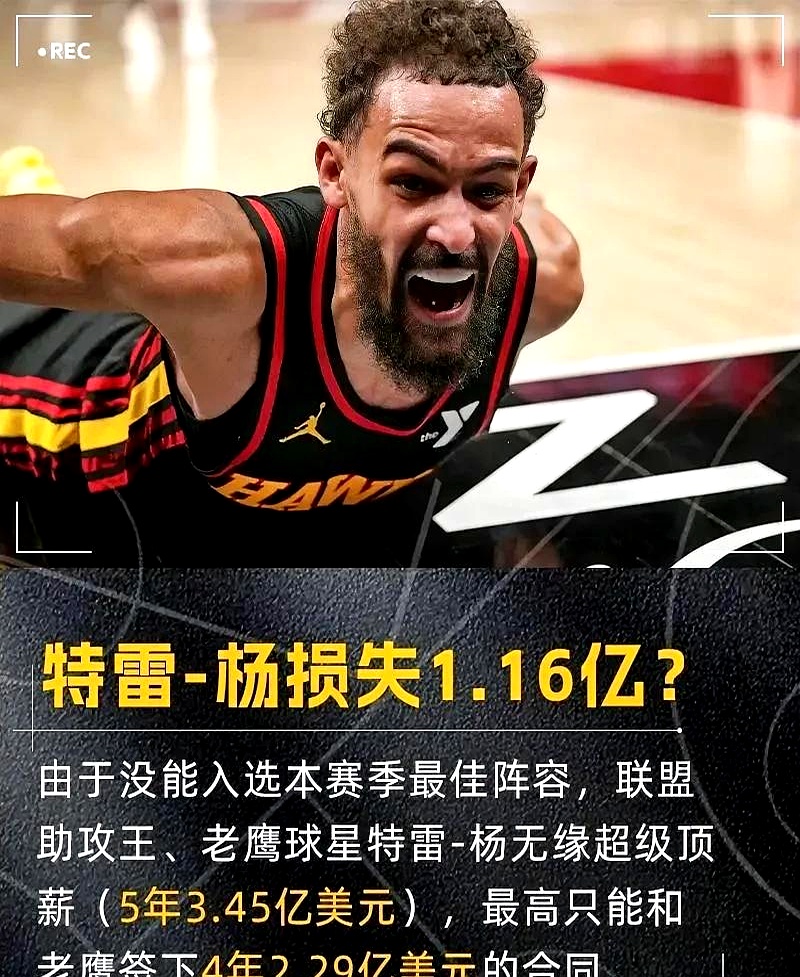 开云体育中国-希腊男篮轻取波兰男篮，特雷杨爆发神勇的简单介绍