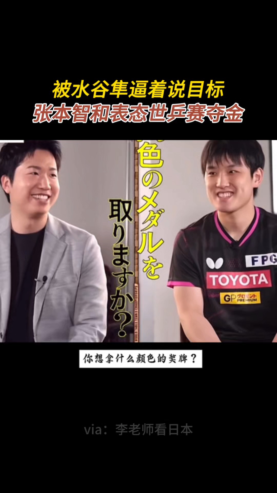 开云体育直播-日本乒乓球队鏖战奥地利乒乓球队，水谷隼打破历史纪录的简单介绍