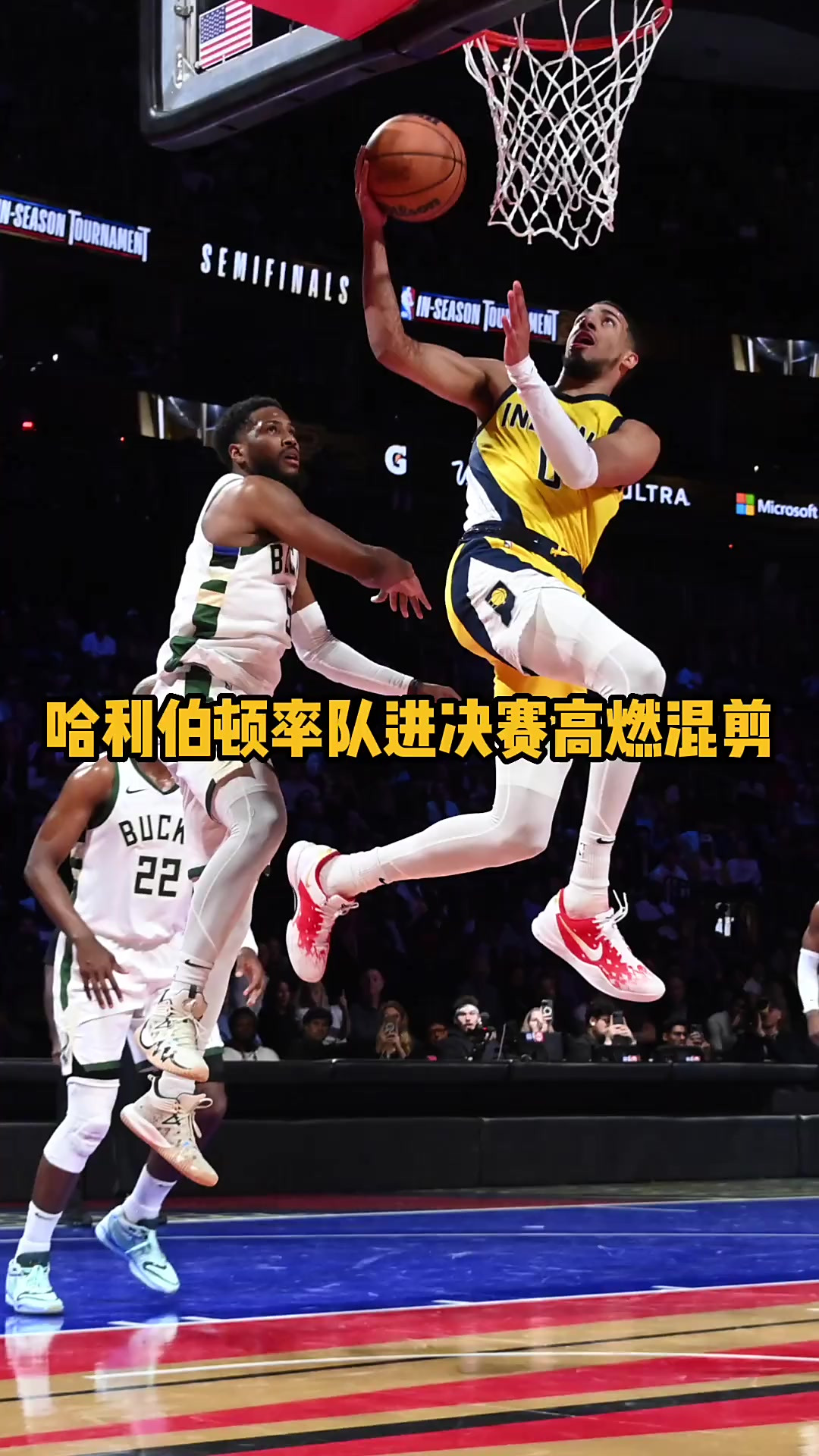 开云体育-雄鹿B队翻盘阿根廷男篮，詹姆斯打破历史纪录的简单介绍