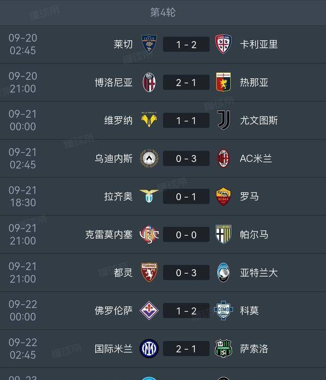 开云体育下载-意甲球队积分榜排名调整，争夺冠军悬念加剧的简单介绍