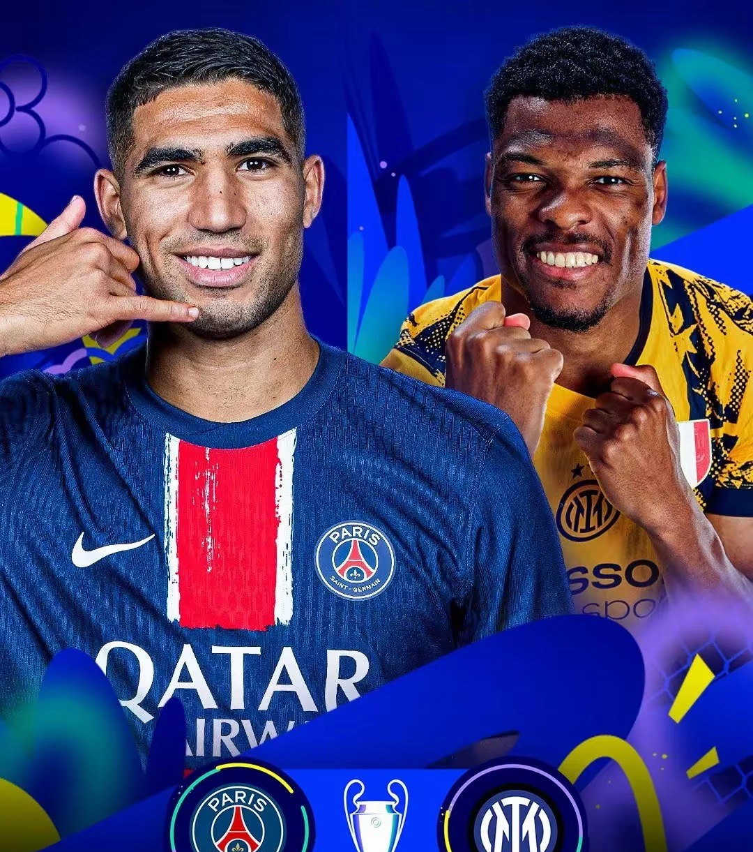 风起云涌：法国足球盛宴中的热火对决