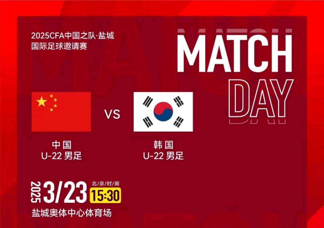 开云体育入口-热血对决！国内足球巅峰赛程的简单介绍