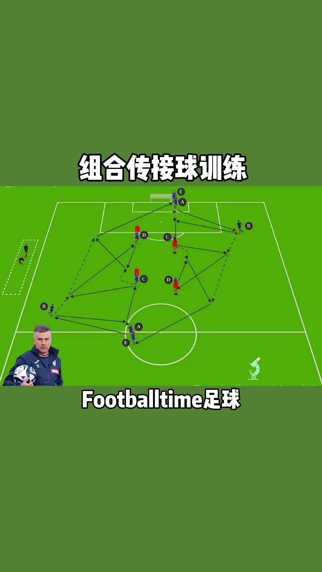 包含国内足球联赛的比赛心理辅导的词条