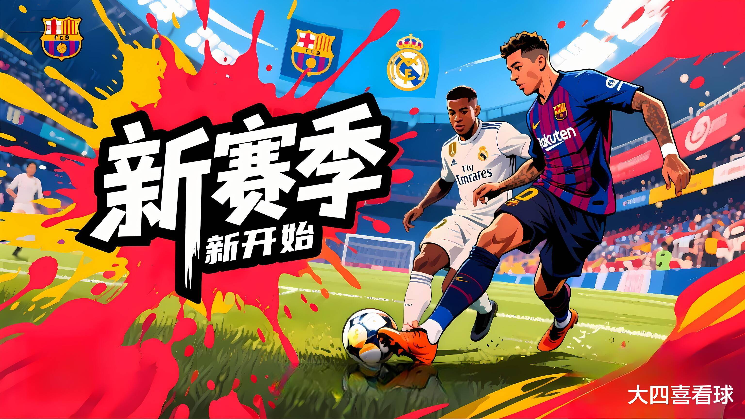 开云体育官网-关于实力悬殊的球队迎战，胜负难言的信息